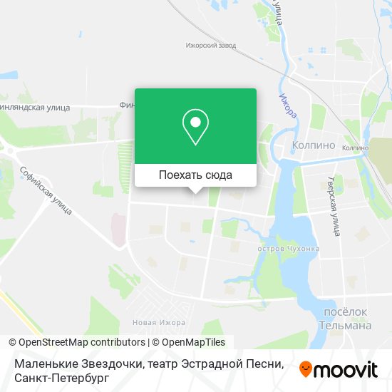 Карта Маленькие Звездочки, театр Эстрадной Песни