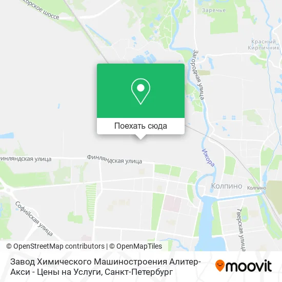 Карта Завод Химического Машиностроения Алитер-Акси - Цены на Услуги