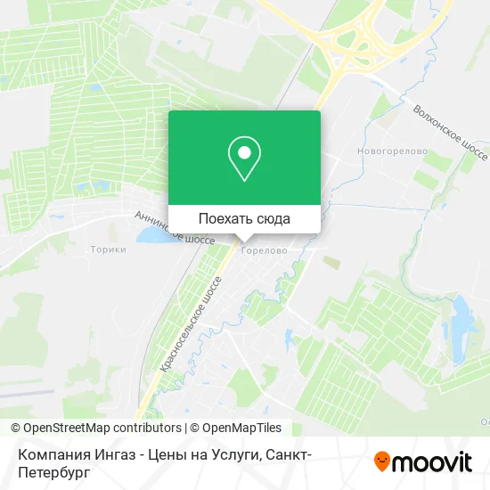 Карта Компания Ингаз - Цены на Услуги