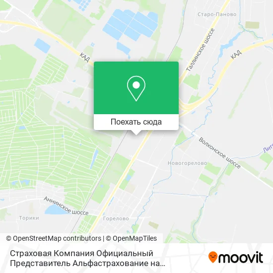 Карта Страховая Компания Официальный Представитель Альфастрахование на Таллинском шоссе