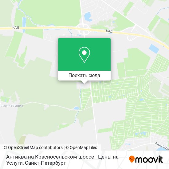 Карта Антиква на Красносельском шоссе - Цены на Услуги