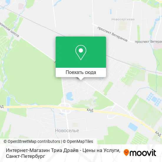 Карта Интернет-Магазин Триа Драйв - Цены на Услуги