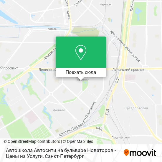 Карта Автошкола Автосити на бульваре Новаторов - Цены на Услуги