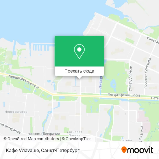 Карта Кафе Vлаvаше