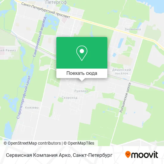 Карта Сервисная Компания Арко