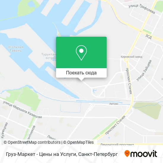 Карта Груз-Маркет - Цены на Услуги