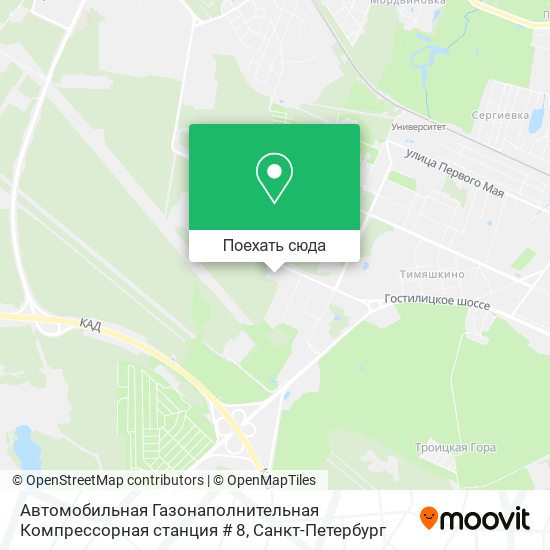 Карта Автомобильная Газонаполнительная Компрессорная станция # 8