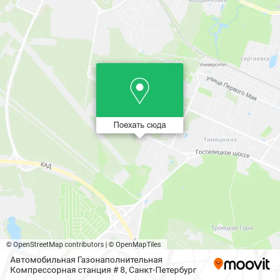 Карта Автомобильная Газонаполнительная Компрессорная станция # 8