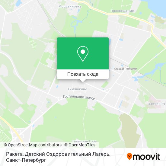 Карта Ракета, Детский Оздоровительный Лагерь