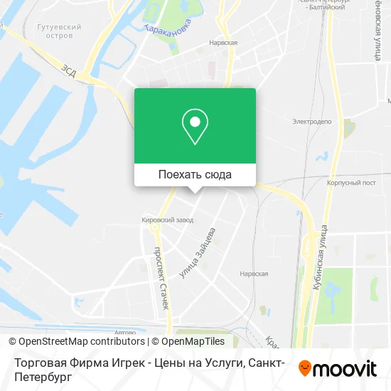 Карта Торговая Фирма Игрек - Цены на Услуги