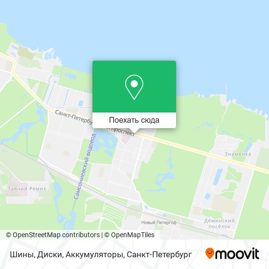 Карта Шины, Диски, Аккумуляторы