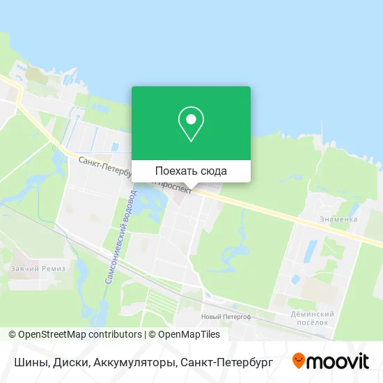 Карта Шины, Диски, Аккумуляторы