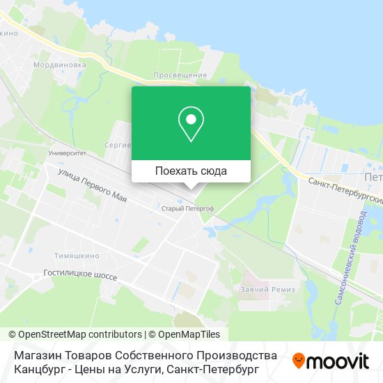 Карта Магазин Товаров Собственного Производства Канцбург - Цены на Услуги