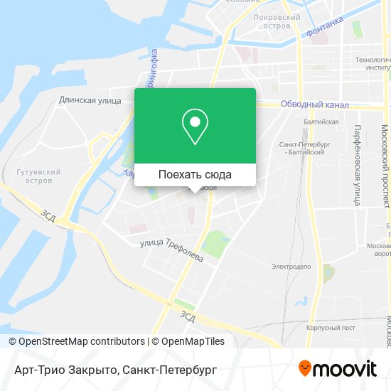 Карта Арт-Трио Закрыто