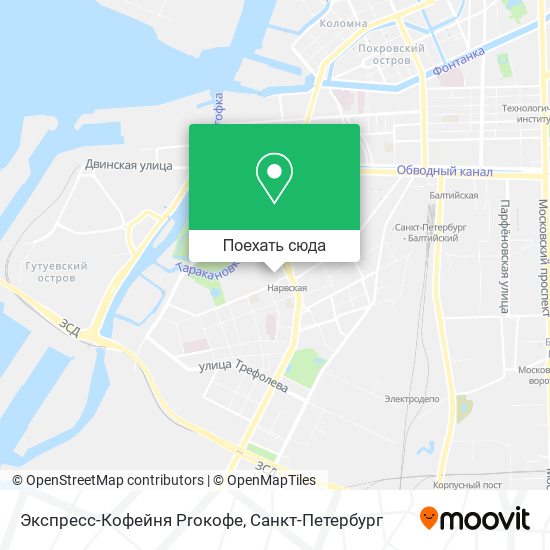 Карта Экспресс-Кофейня Proкофе