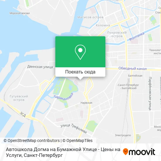 Карта Автошкола Догма на Бумажной Улице - Цены на Услуги