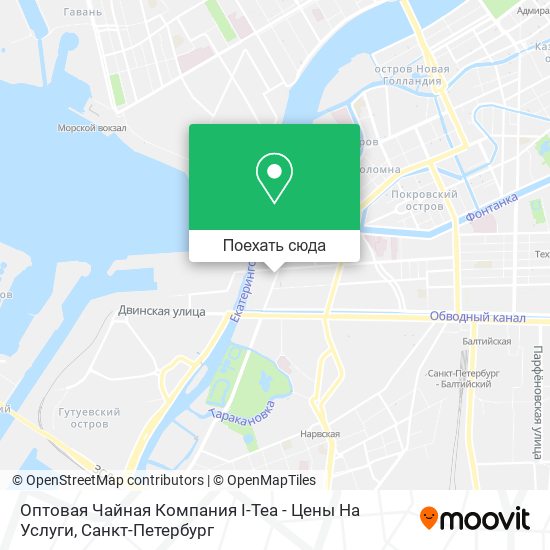Карта Оптовая Чайная Компания I-Tea - Цены На Услуги