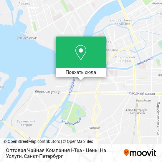 Карта Оптовая Чайная Компания I-Tea - Цены На Услуги
