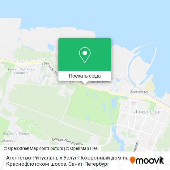 Карта Агентство Ритуальных Услуг Похоронный дом на Краснофлотском шоссе