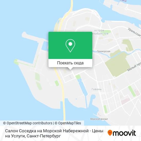 Карта Салон Соседка на Морской Набережной - Цены на Услуги
