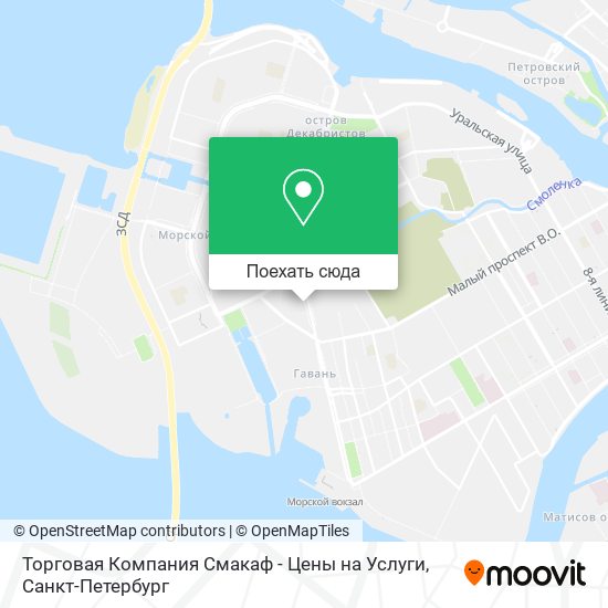Карта Торговая Компания Смакаф - Цены на Услуги