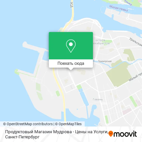 Карта Продуктовый Магазин Мудрова - Цены на Услуги