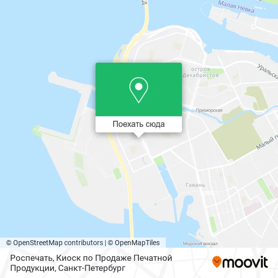 Карта Роспечать, Киоск по Продаже Печатной Продукции