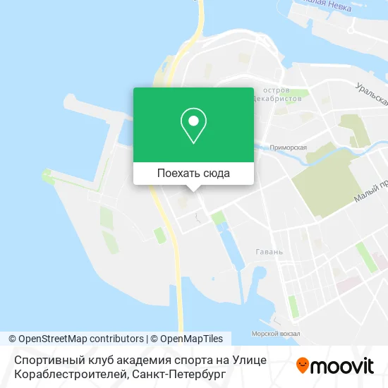 Карта Спортивный клуб академия спорта на Улице Кораблестроителей