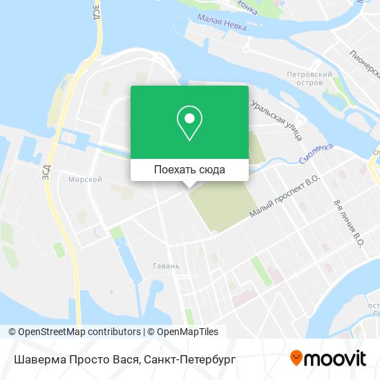 Карта Шаверма Просто Вася