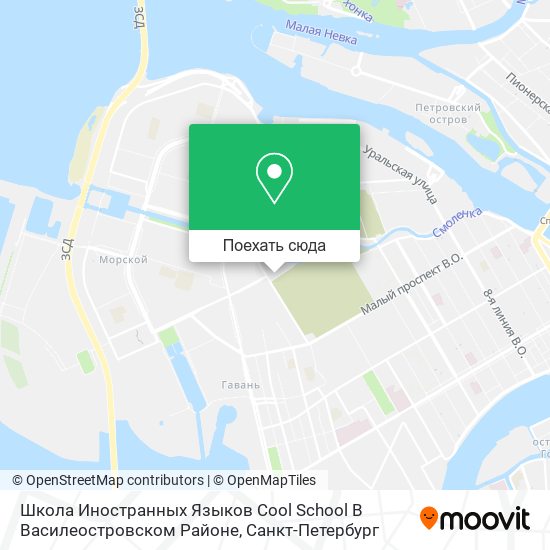 Карта Школа Иностранных Языков Cool School В Василеостровском Районе