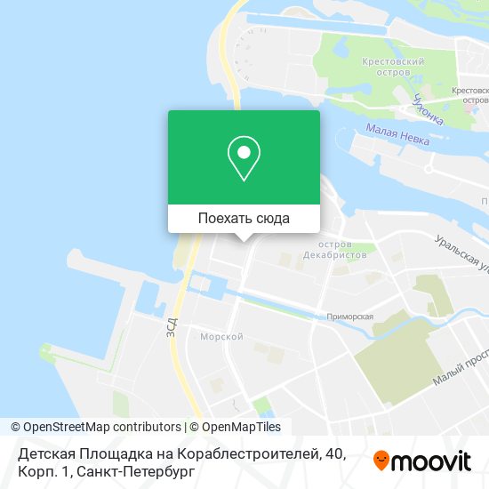 Карта Детская Площадка на Кораблестроителей, 40, Корп. 1