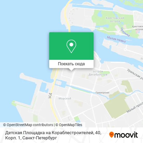 Карта Детская Площадка на Кораблестроителей, 40, Корп. 1