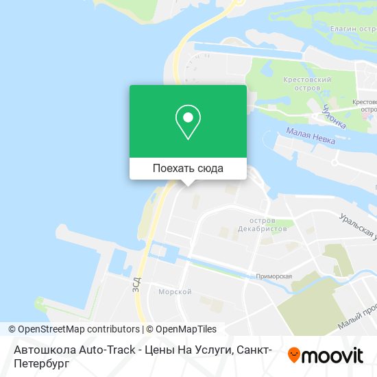 Карта Автошкола Auto-Track - Цены На Услуги