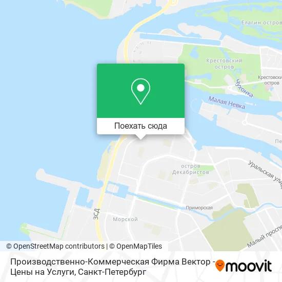 Карта Производственно-Коммерческая Фирма Вектор - Цены на Услуги
