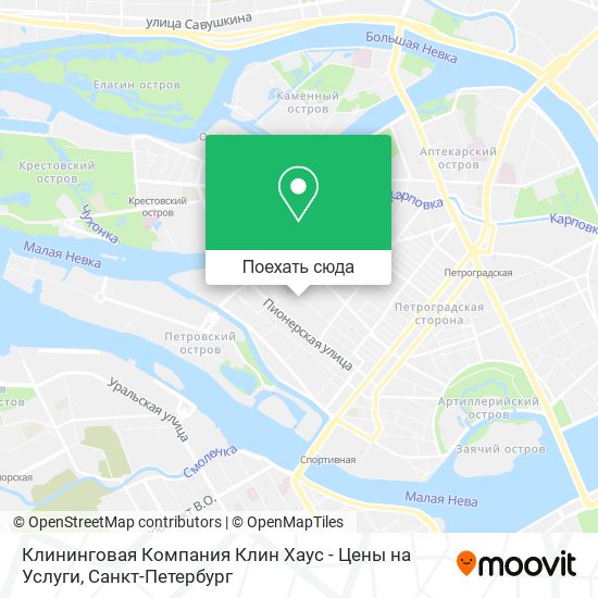 Карта Клининговая Компания Клин Хаус - Цены на Услуги