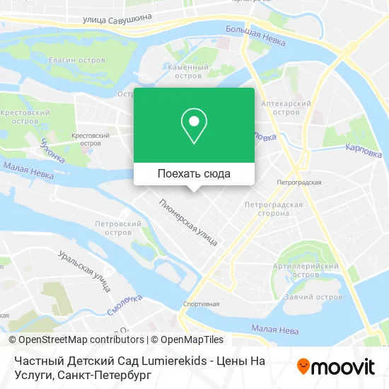 Карта Частный Детский Сад Lumierekids - Цены На Услуги