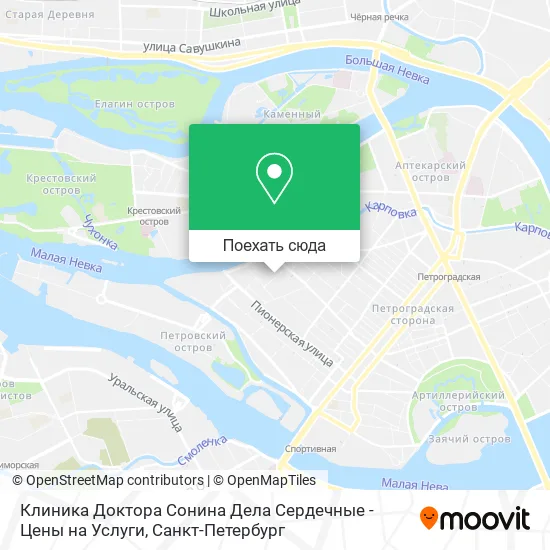 Карта Клиника Доктора Сонина Дела Сердечные - Цены на Услуги