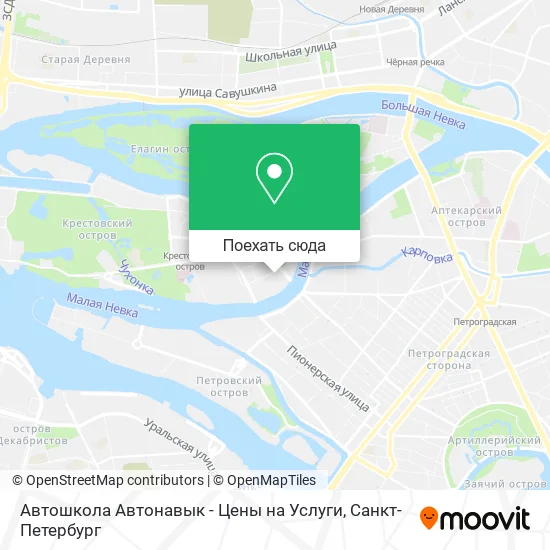 Карта Автошкола Автонавык - Цены на Услуги