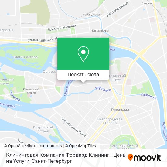 Карта Клининговая Компания Форвард Клининг - Цены на Услуги