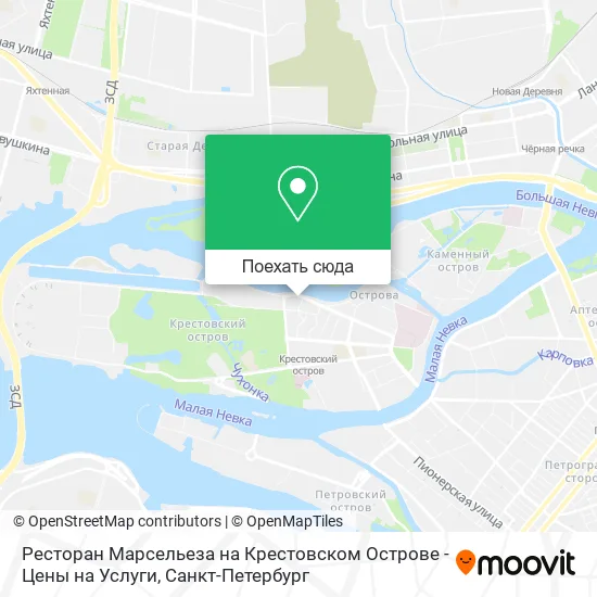 Карта Ресторан Марсельеза на Крестовском Острове - Цены на Услуги