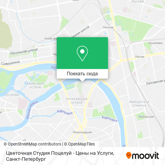 Карта Цветочная Студия Поцелуй - Цены на Услуги