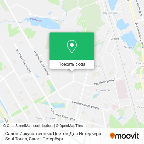 Карта Салон Искусственных Цветов Для Интерьера Soul Touch