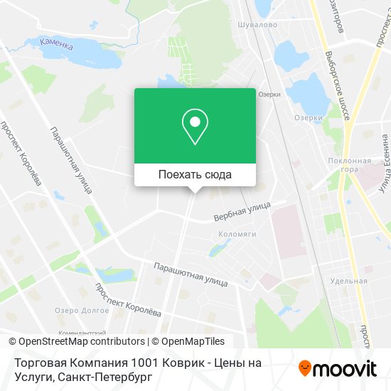 Карта Торговая Компания 1001 Коврик - Цены на Услуги