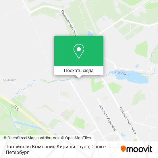 Карта Топливная Компания Кириши Групп
