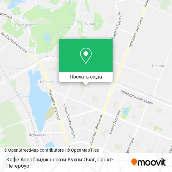 Карта Кафе Азербайджанской Кухни Очаг