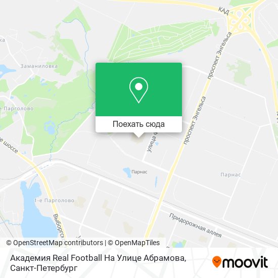 Карта Академия Real Football На Улице Абрамова