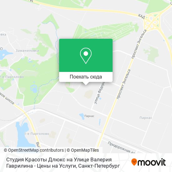 Карта Студия Красоты Длюкс на Улице Валерия Гаврилина - Цены на Услуги