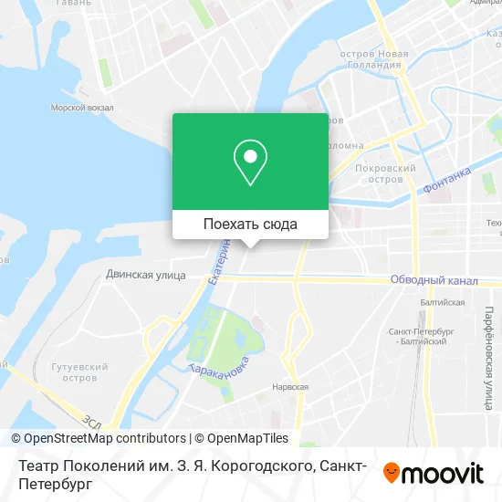 Карта Театр Поколений им. З. Я. Корогодского