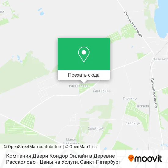 Карта Компания Двери Кондор Онлайн в Деревне Рассколово - Цены на Услуги