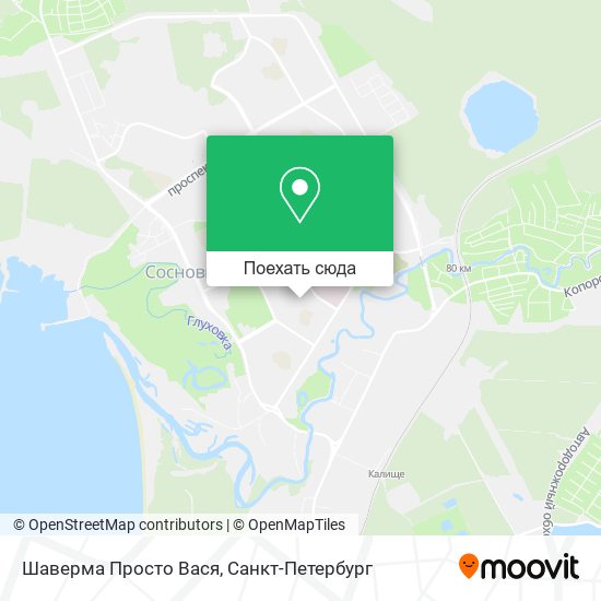Карта Шаверма Просто Вася